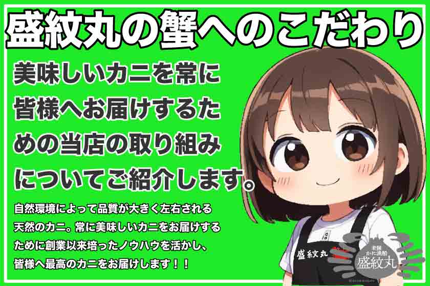 当店のこだわり