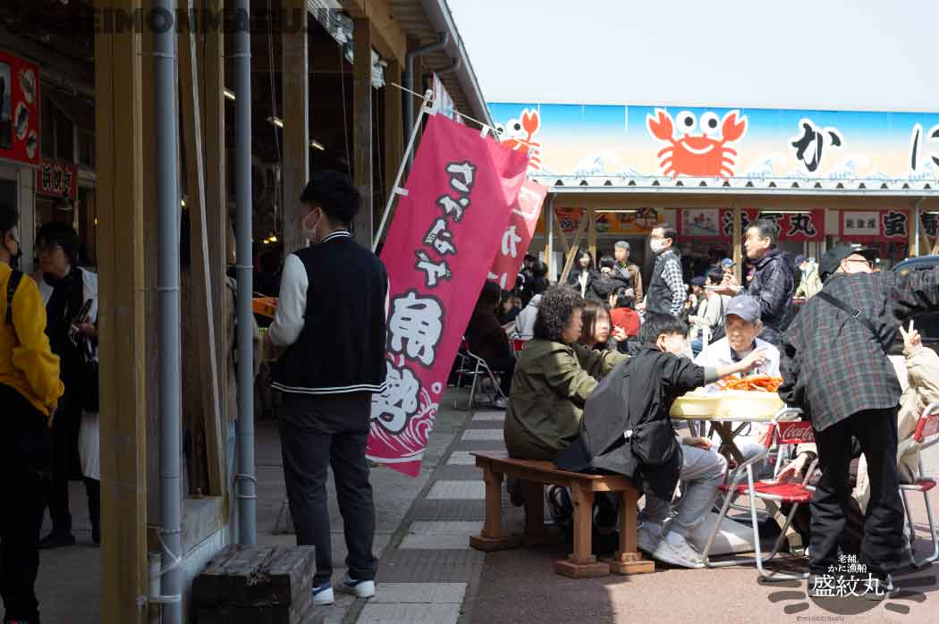 カニ屋前での様子