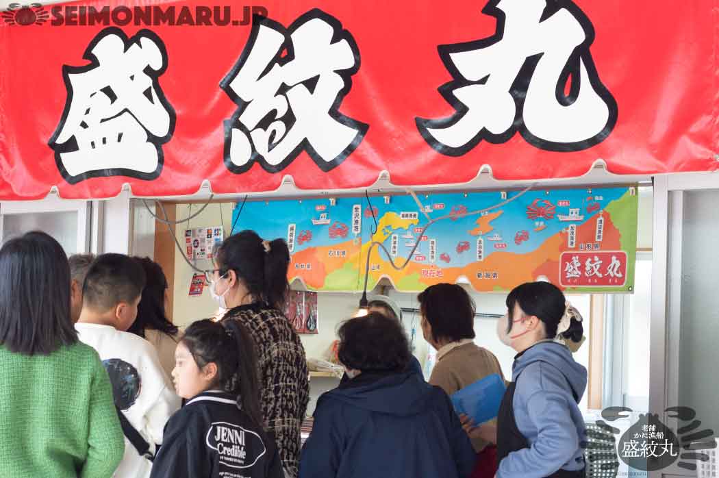 賑わうカニ屋の様子