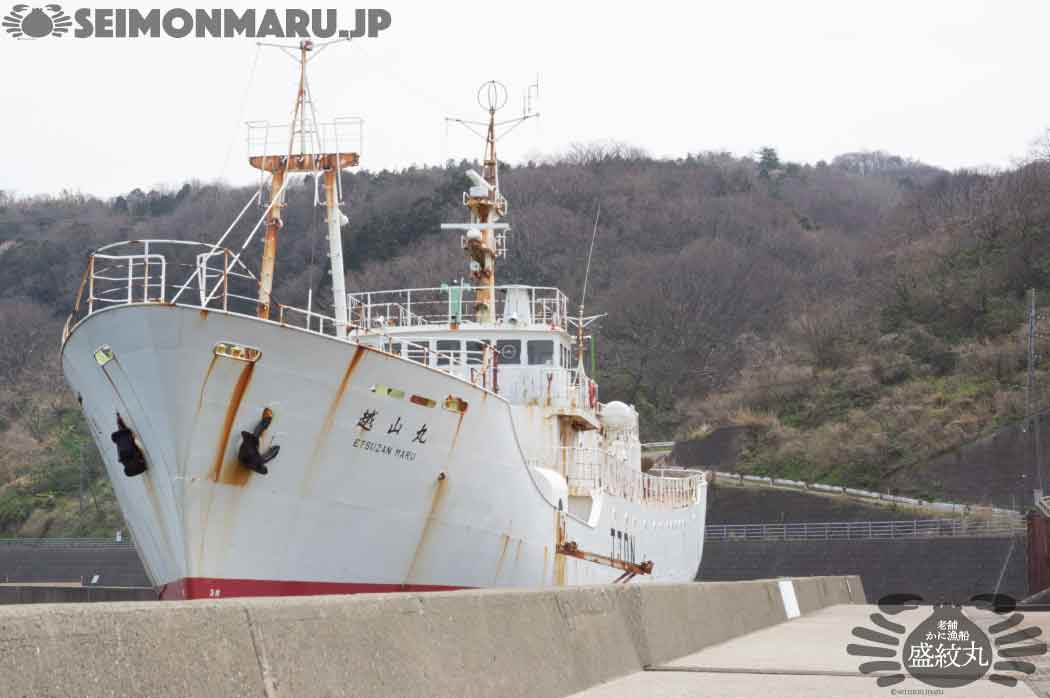 カニ屋前での様子